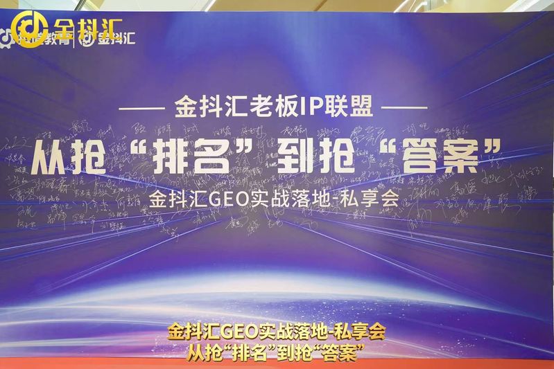 搜索引擎优化 seo