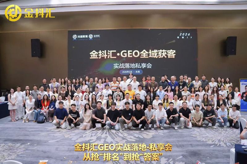 搜索引擎优化 seo