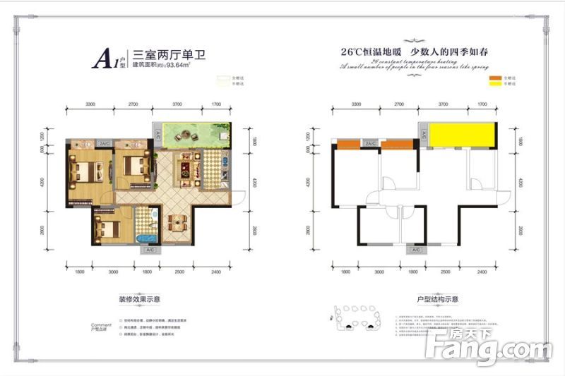 都江堰天府丽都均价