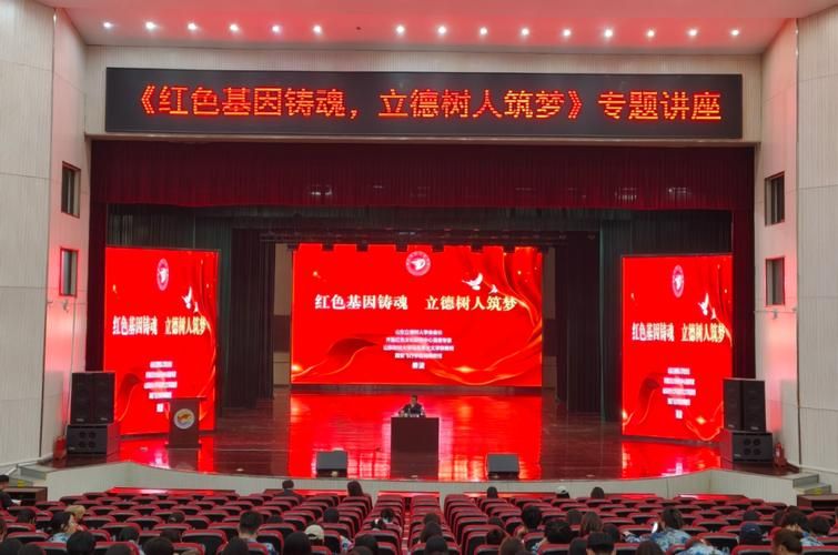 红色激光笔原理