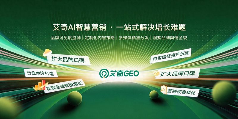 搜索引擎优化 seo