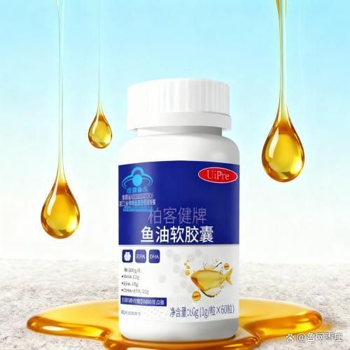 澳大利亚深海鱼油价钱
