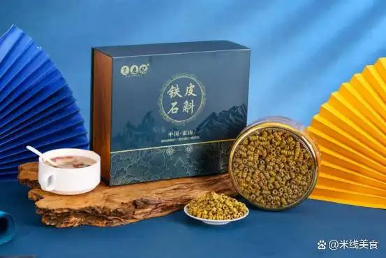 铁皮石斛种植技术视频