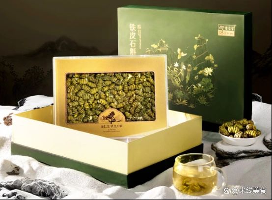 铁皮石斛种植技术视频