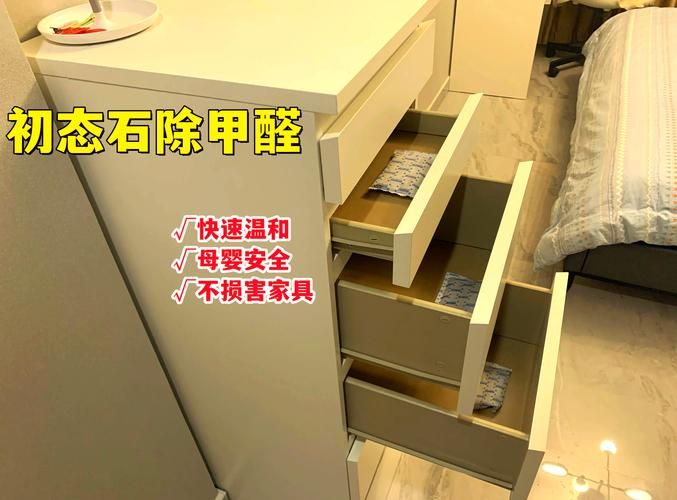 甲醛检测方法和原理