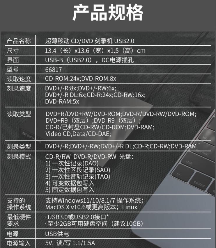 刻录机维修