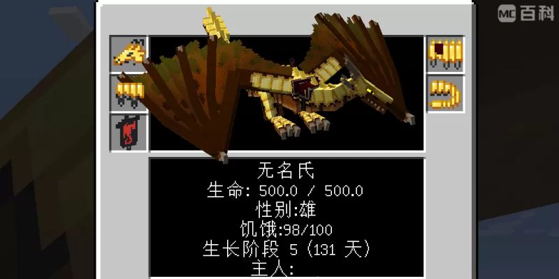 火龙果树种植方法