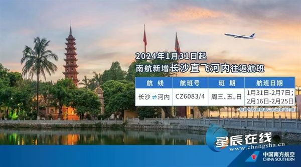 桂林去胡志明市机票多少钱