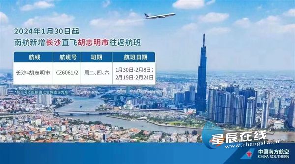 桂林去胡志明市机票多少钱