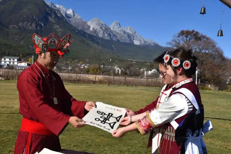 玉龙纳西结婚照多少钱