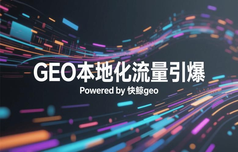 如何做seo优化