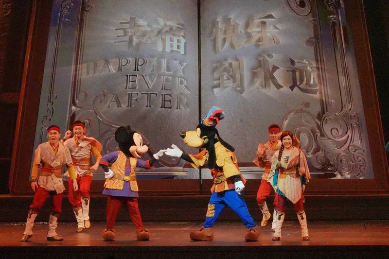 How many tickets to shanghai disneyland? Money
