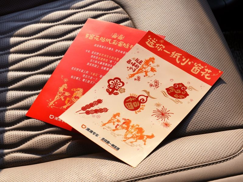 天津滴滴专车跑活经验