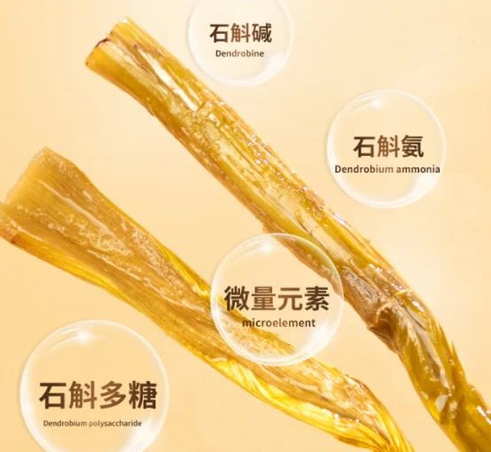 铁皮石斛种植技术视频