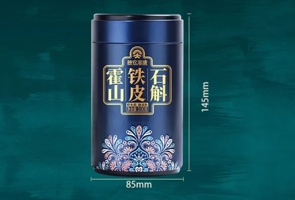 铁皮石斛种植技术视频