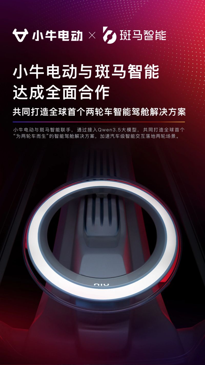 小牛电动车价位