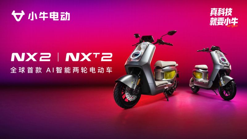 小牛电动车价位