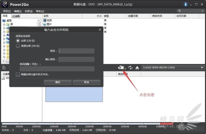 刻录机维修