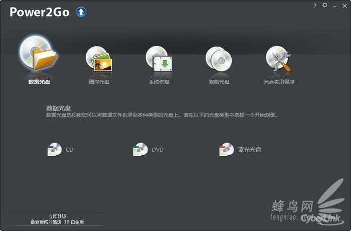 刻录机维修
