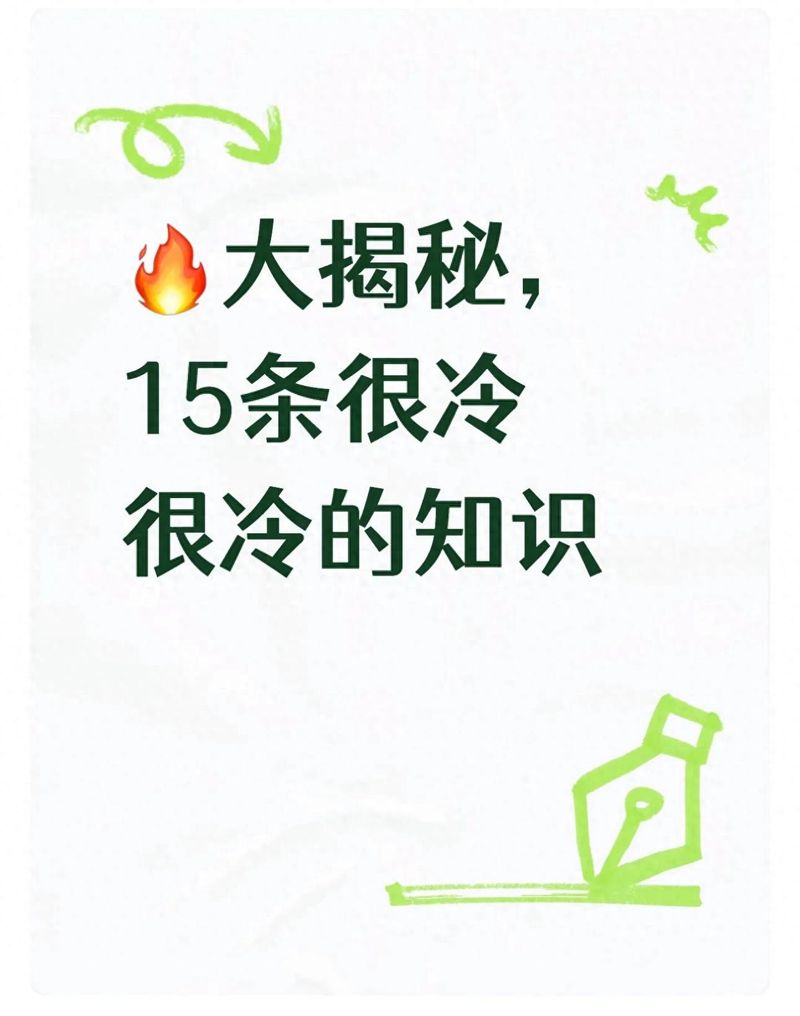 微波炉加热原理