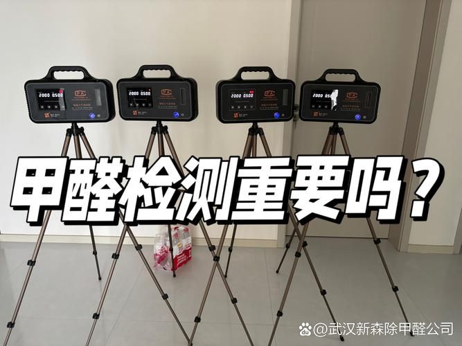 甲醛检测方法和原理