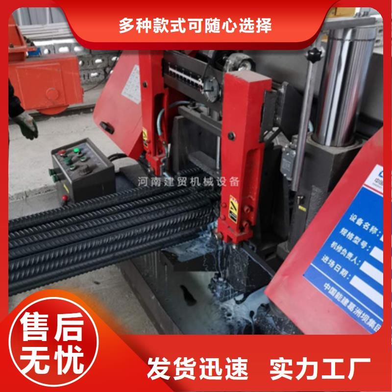 钢筋锯床多少钱