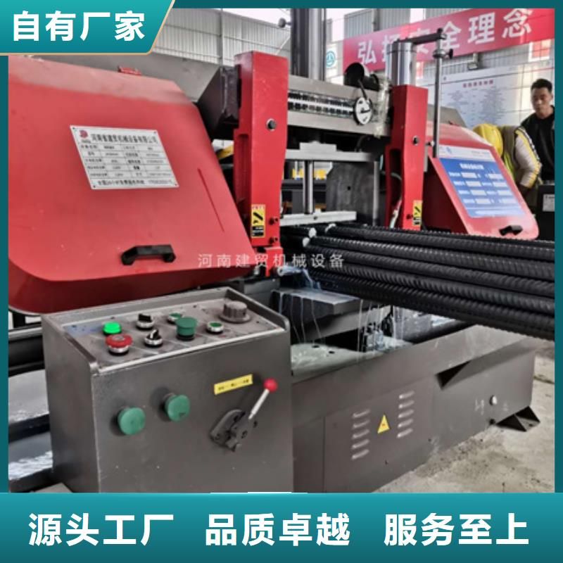 钢筋锯床多少钱