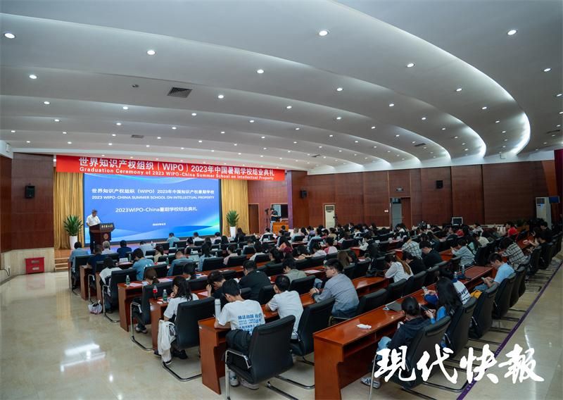 南京理工大学知识产权学院