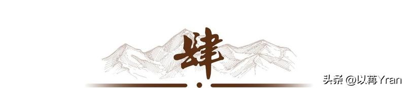 小茴香的种植技术