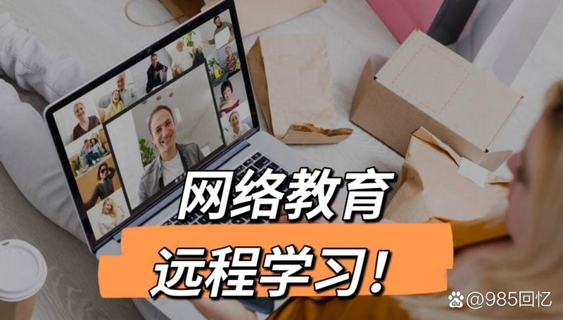 互联网知识学习
