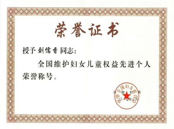 南京理工大学知识产权学院