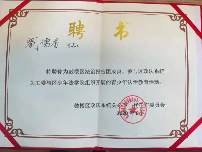 南京理工大学知识产权学院