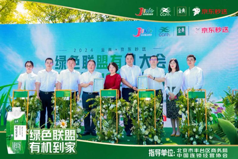 金典有机奶多少钱一箱