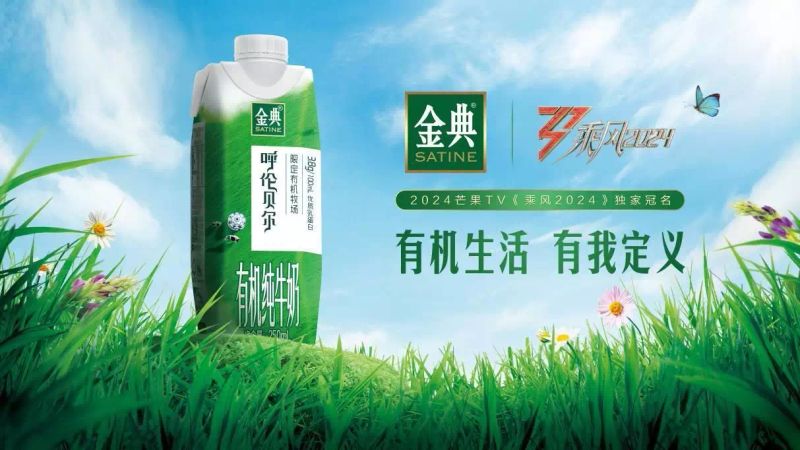 金典有机奶多少钱一箱