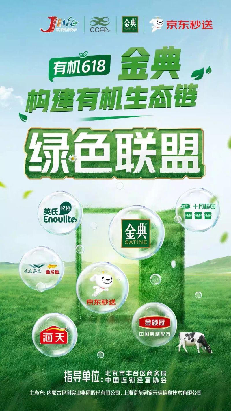 金典有机奶多少钱一箱