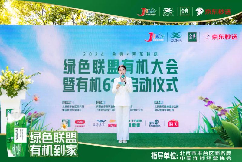 金典有机奶多少钱一箱