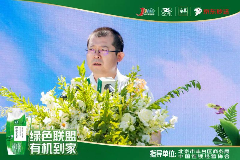 金典有机奶多少钱一箱
