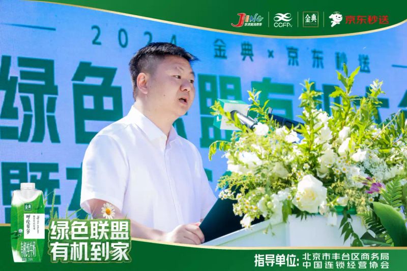 金典有机奶多少钱一箱