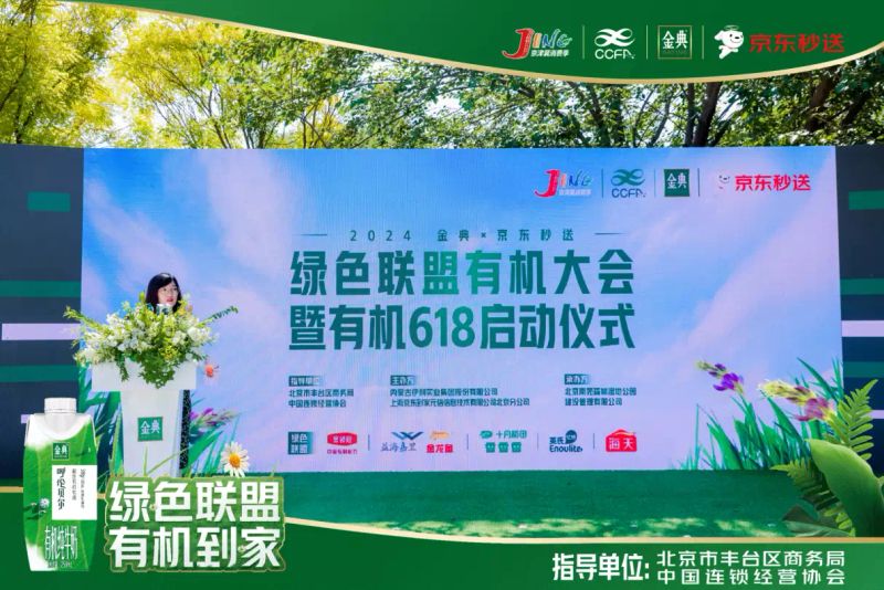 金典有机奶多少钱一箱