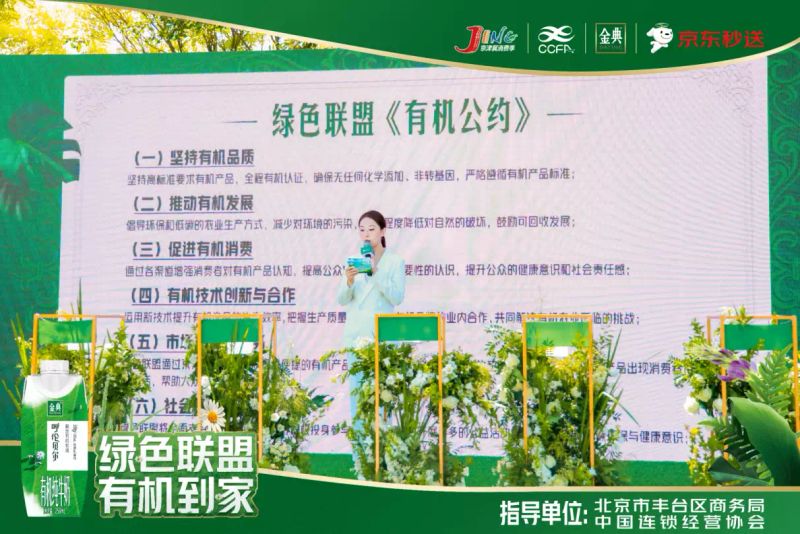 金典有机奶多少钱一箱