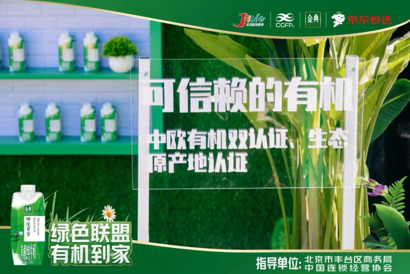 金典有机奶多少钱一箱