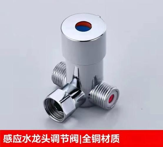 恒温混水阀原理图解