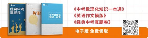 自然灾害常识