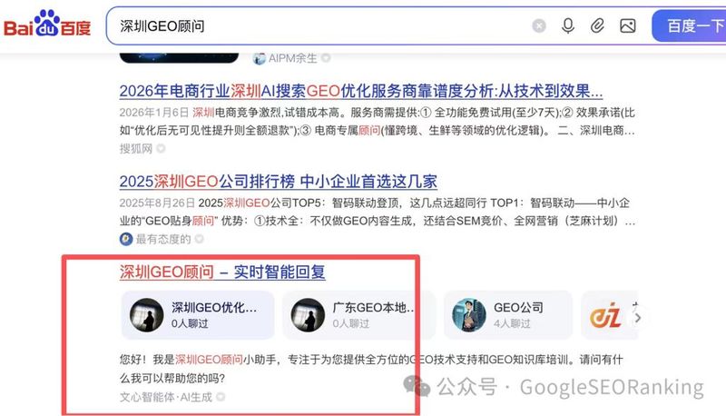 seo标题匹配模式