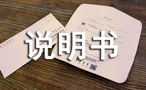 美的电压力锅说明书
