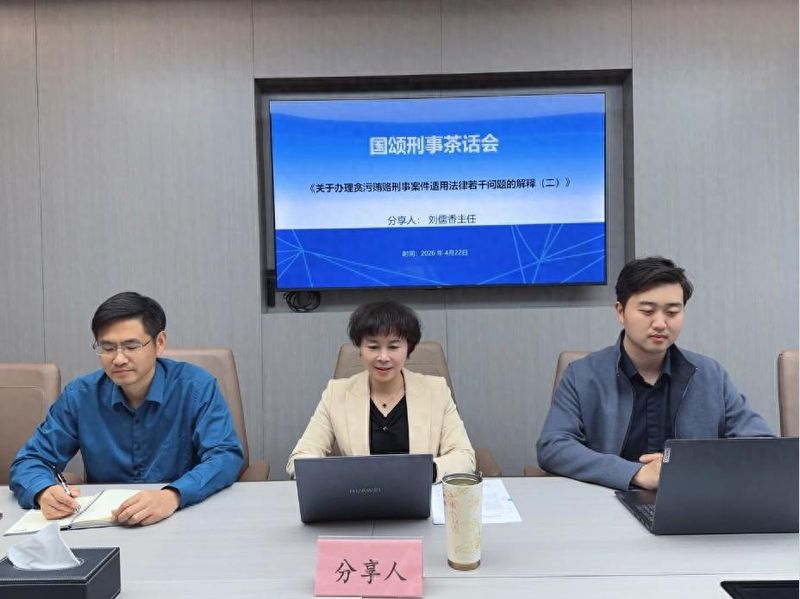 南京理工大学知识产权学院