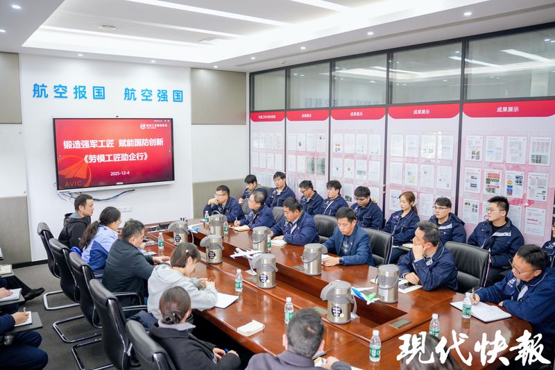 南京理工大学知识产权学院