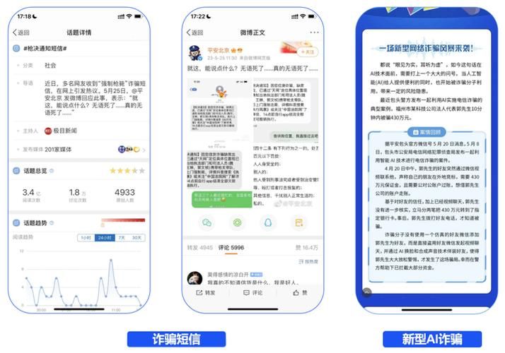 河北网络安全知识竞赛(答案)