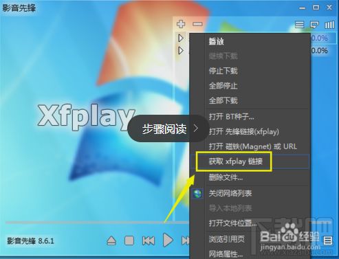 斗鱼一个火箭多少经验