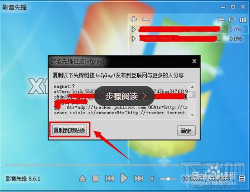 斗鱼一个火箭多少经验